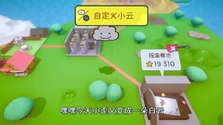 高尔夫球模拟器游戏