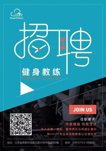 深圳沙河高尔夫球会招聘电话