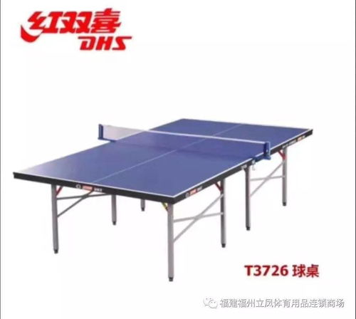 乒乓球遮挡网架图片