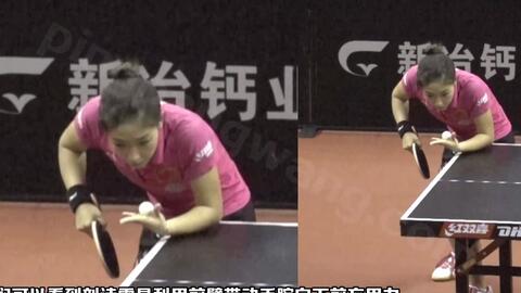 乒乓球奔球怎么打