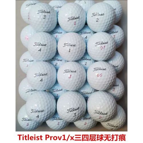 高尔夫球有多重