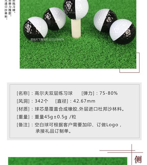 高尔夫球的瞄准方法