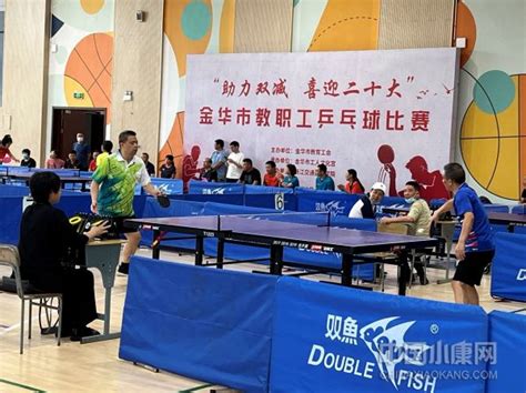 成都乒乓球训练基地