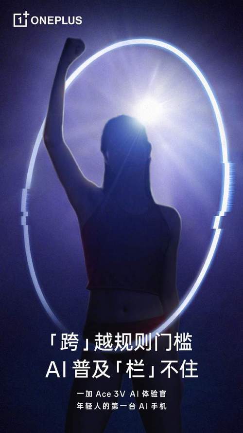 乒乓球平衡文案怎么写