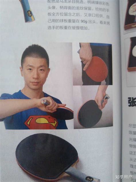 左手乒乓球横拍反手教学视频