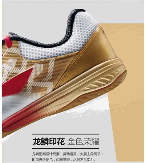 乒乓球羽毛球鞋推荐