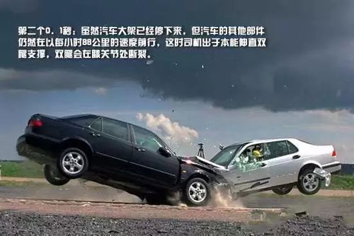 高尔夫撞到别人的球