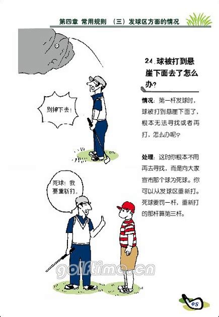 贵州高尔夫酒什么价格