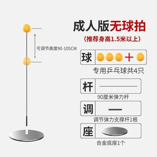 乒乓球打不到对方案子上什么原因