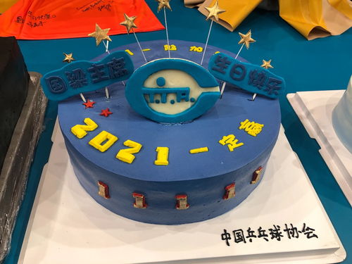 乒乓球造型生日蛋糕