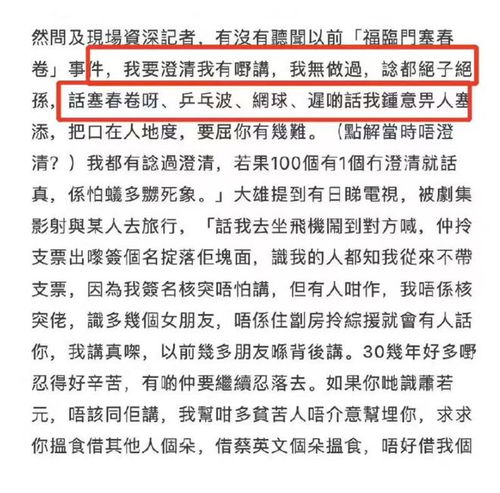 高尔夫入会费多少
