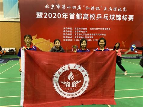 小学生乒乓球操