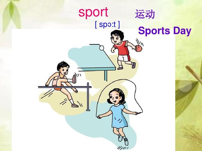 打高尔夫球的英文翻译怎么写