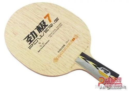 乒乓球横握拍视频教学
