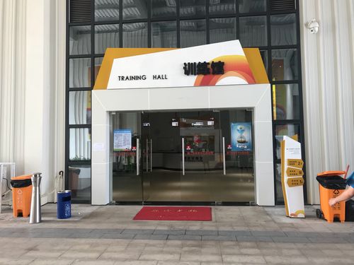 牛街乒乓球商店在哪