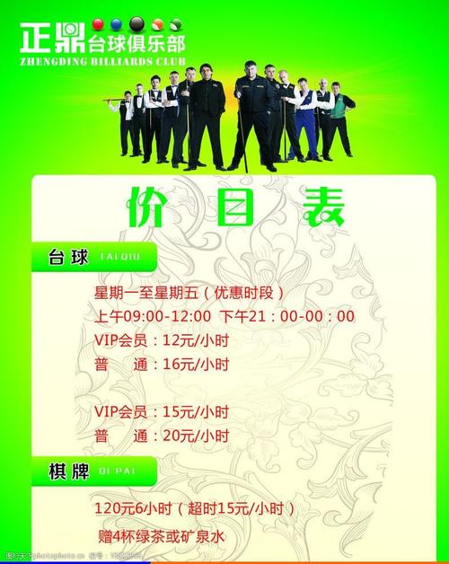 高尔夫球场沈阳