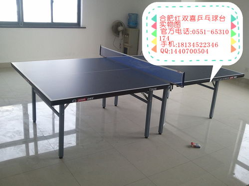 桌球最高级别