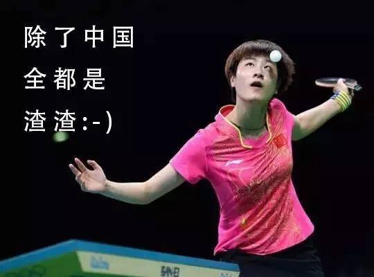“唐僧”老师