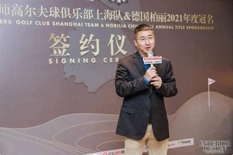 广东高尔夫球协会会长