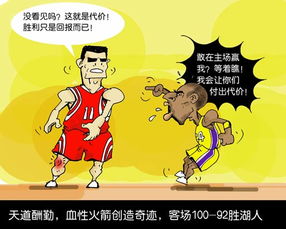 我的世界乒乓球怎么做