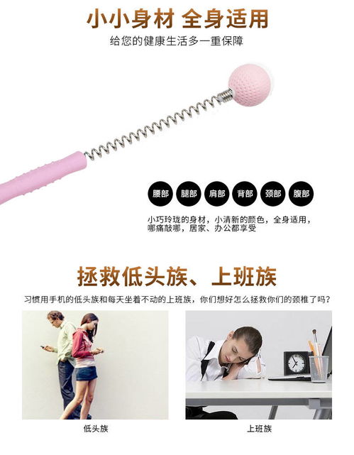 高尔夫球垫