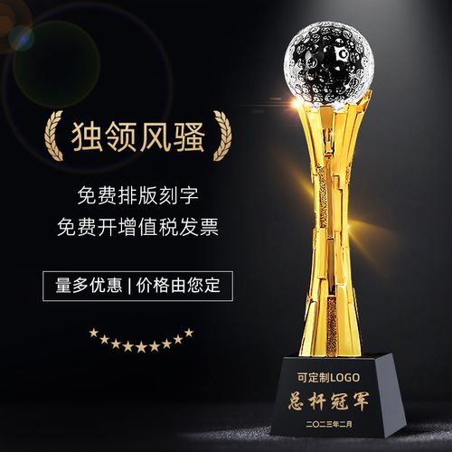高尔夫球进洞后是又回到发球区吗