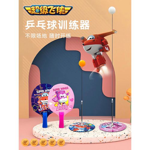 乒乓球训练器安全性