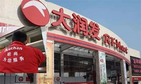 增城大润发有什么好吃的