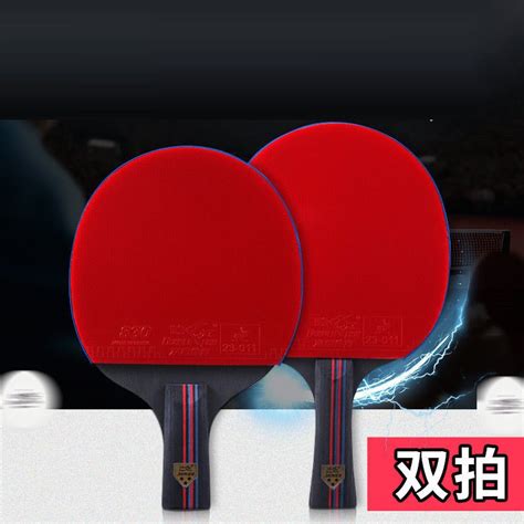 三星乒乓球选哪一种球拍比较好