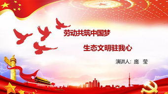 爱国主义标语口号