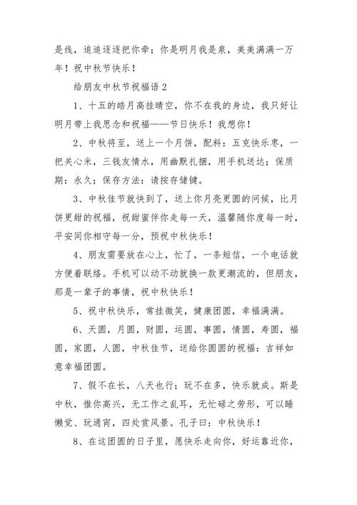打高尔夫祝福词