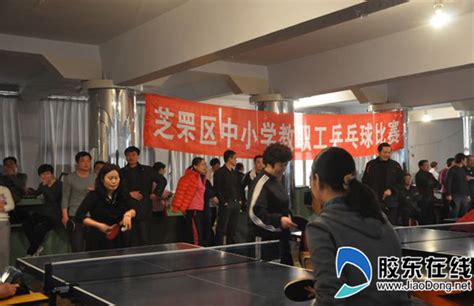 烟台芝罘区乒乓球培训