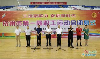 抚州哪有打乒乓球的地方