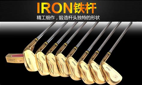 高尔夫球球杆规则及尺寸图片