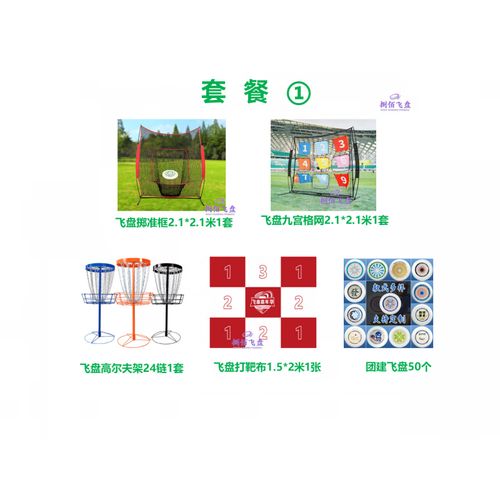 高尔夫球动作要领视频