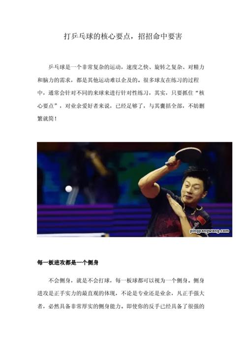 高尔夫球的语录