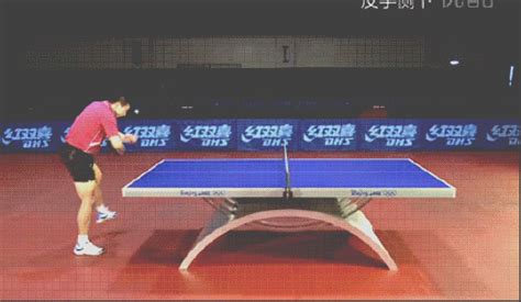 乒乓球发长球技巧