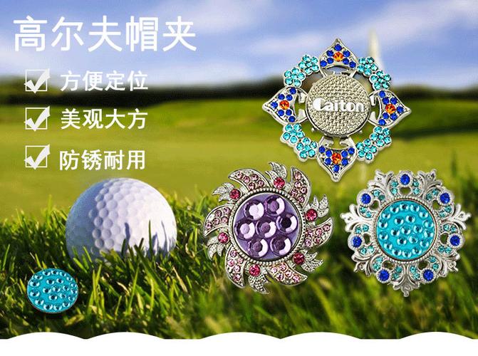 高尔夫的马克是干什么用的