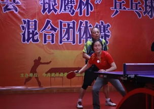 武平商会篮球队