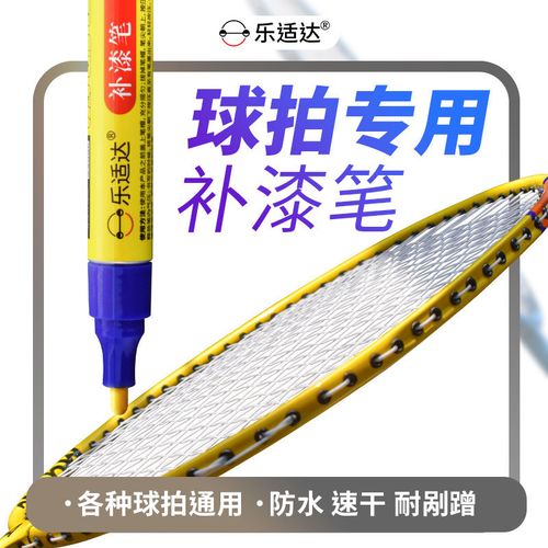好玩的乒乓球大班教案