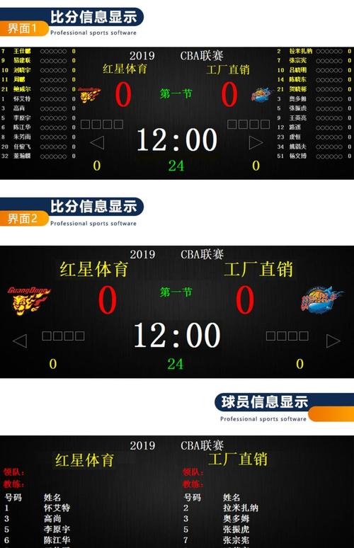 南通乒乓球直通赛