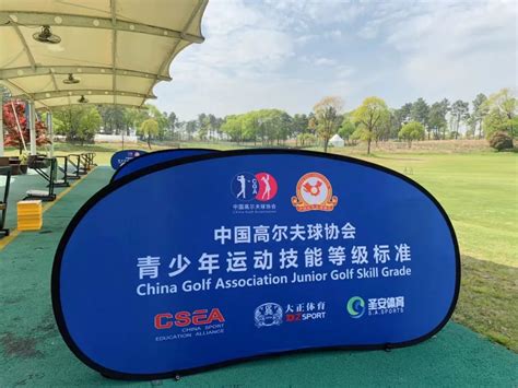 中国高尔夫球队总教练