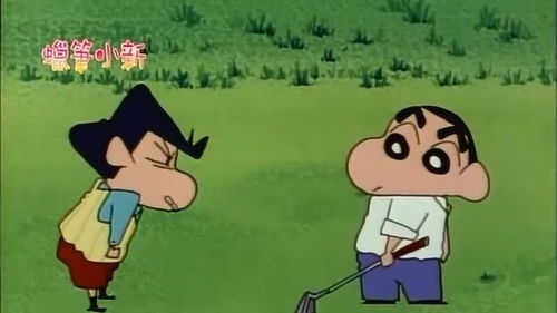 小新打高尔夫球是哪一集