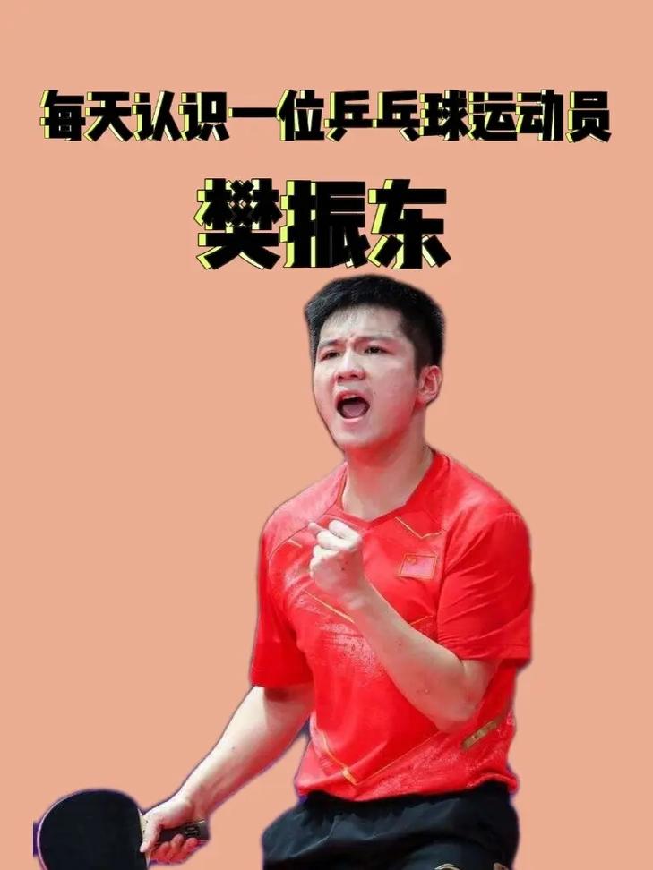 一天跑步一天打乒乓球会怎么样