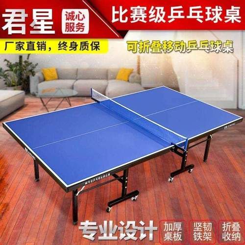 乒乓球挂球什么意思