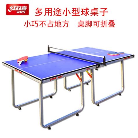 常规乒乓球桌尺寸