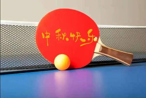 悬挂着的乒乓球