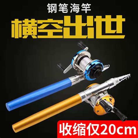 钓鱼星球怎么远投