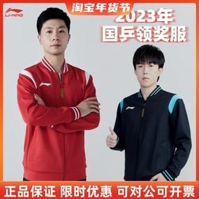 乒乓球衣服专业品牌