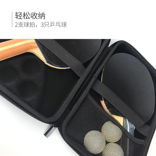 乒乓球拍收纳架